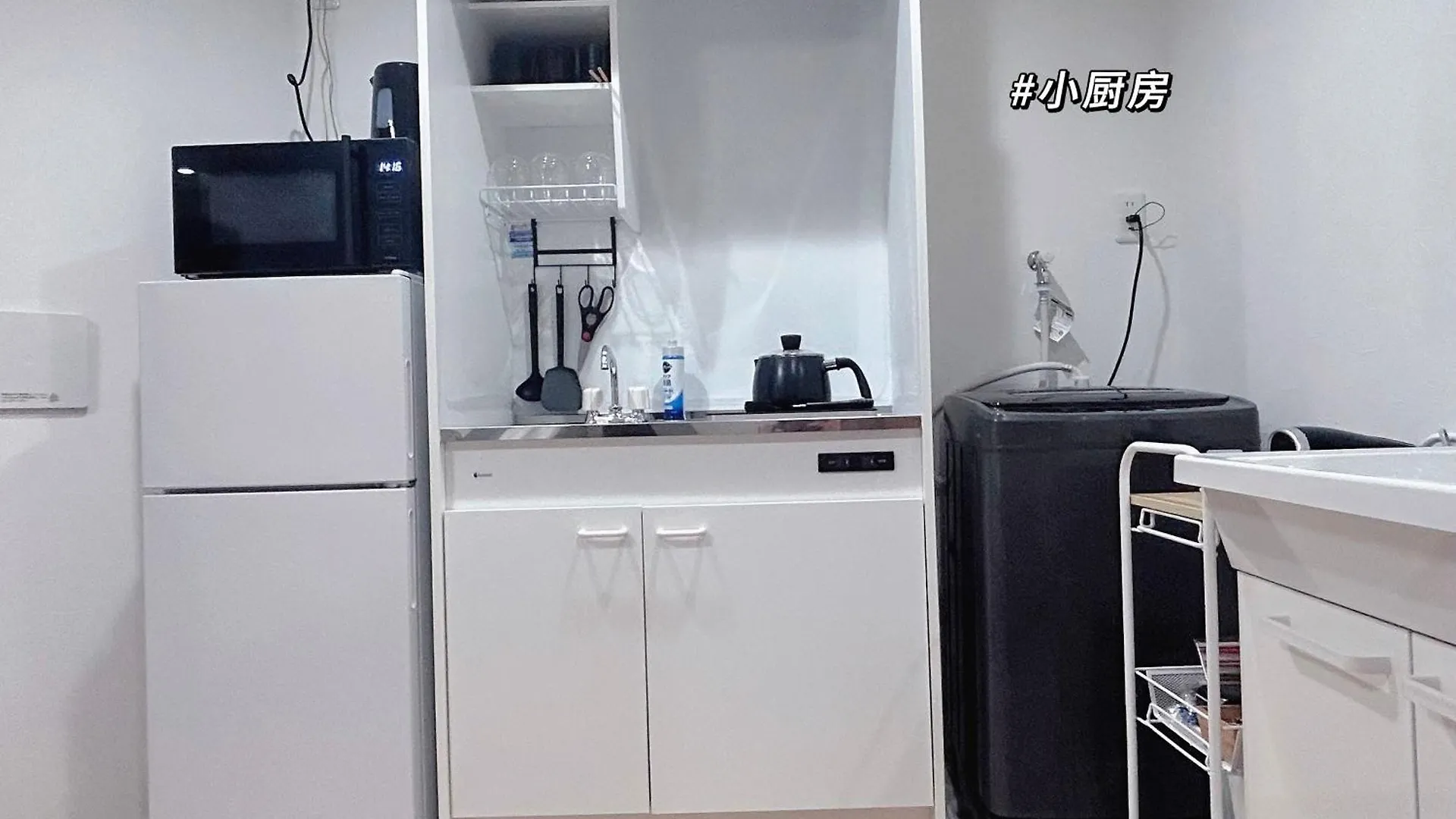 Apartment Luna House Tokyo