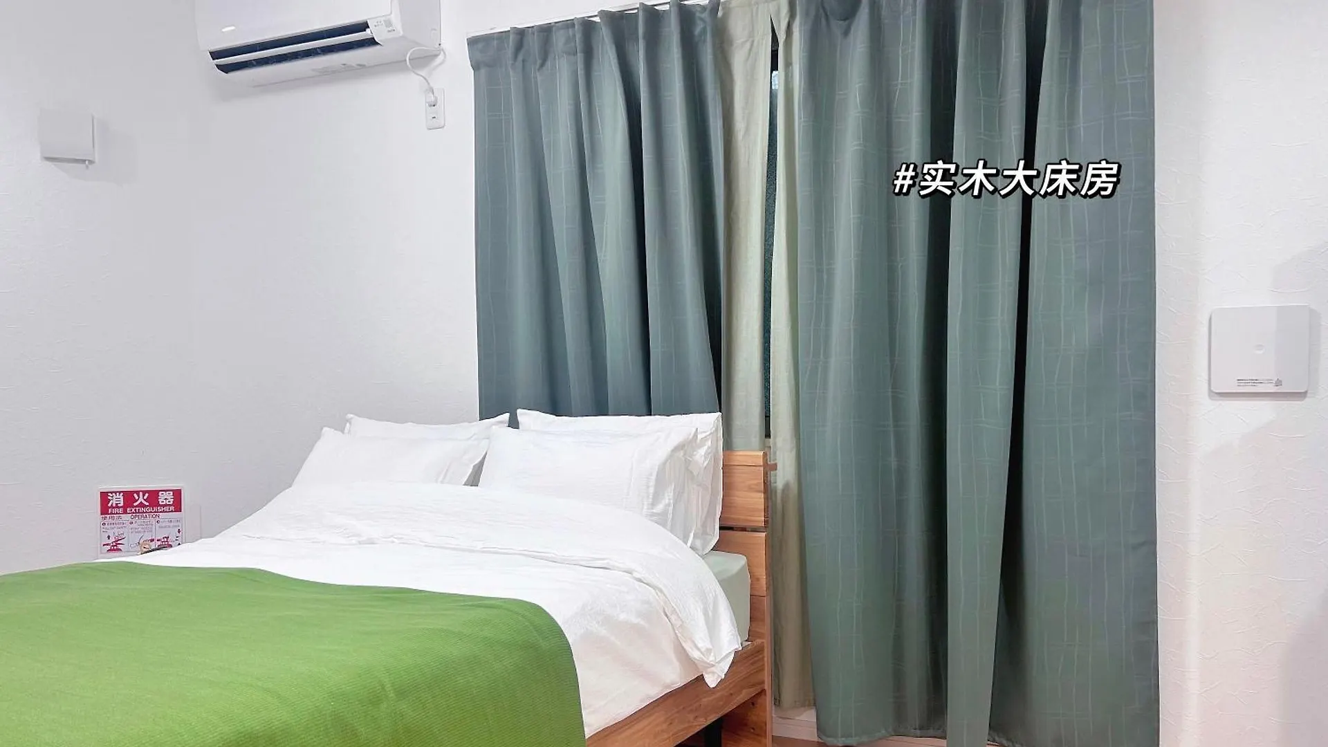 Luna House Tokyo